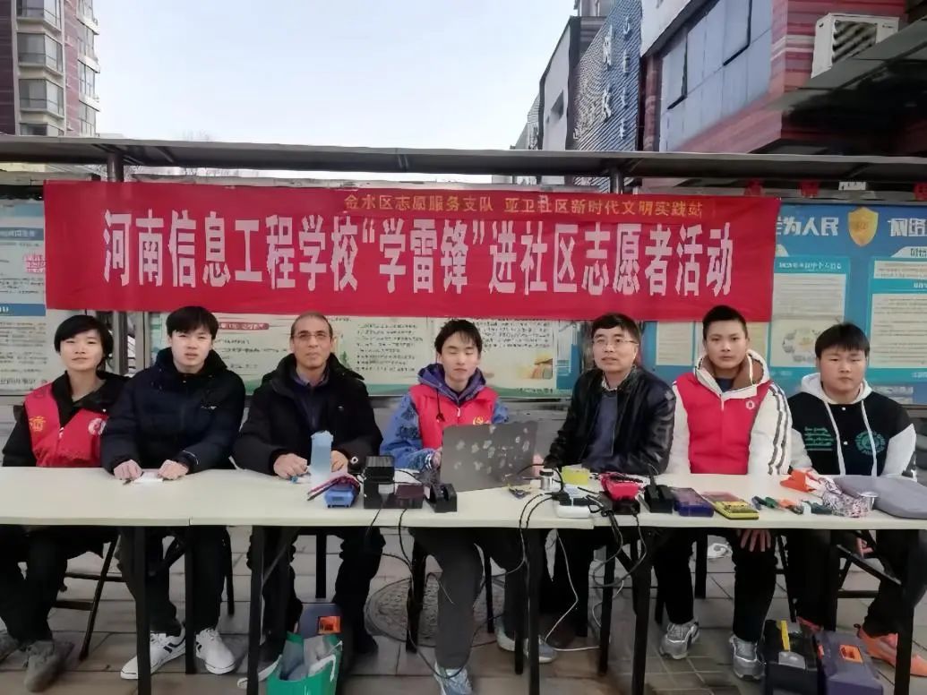 擦亮青春底色 弘扬雷锋精神 ——我校师生进社区开展志愿服务活动