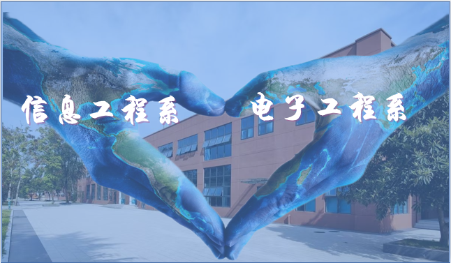 郑州工业安全职业学院信息工程系与河南信息工程学校电子工程系成功整合，开启教育新篇章