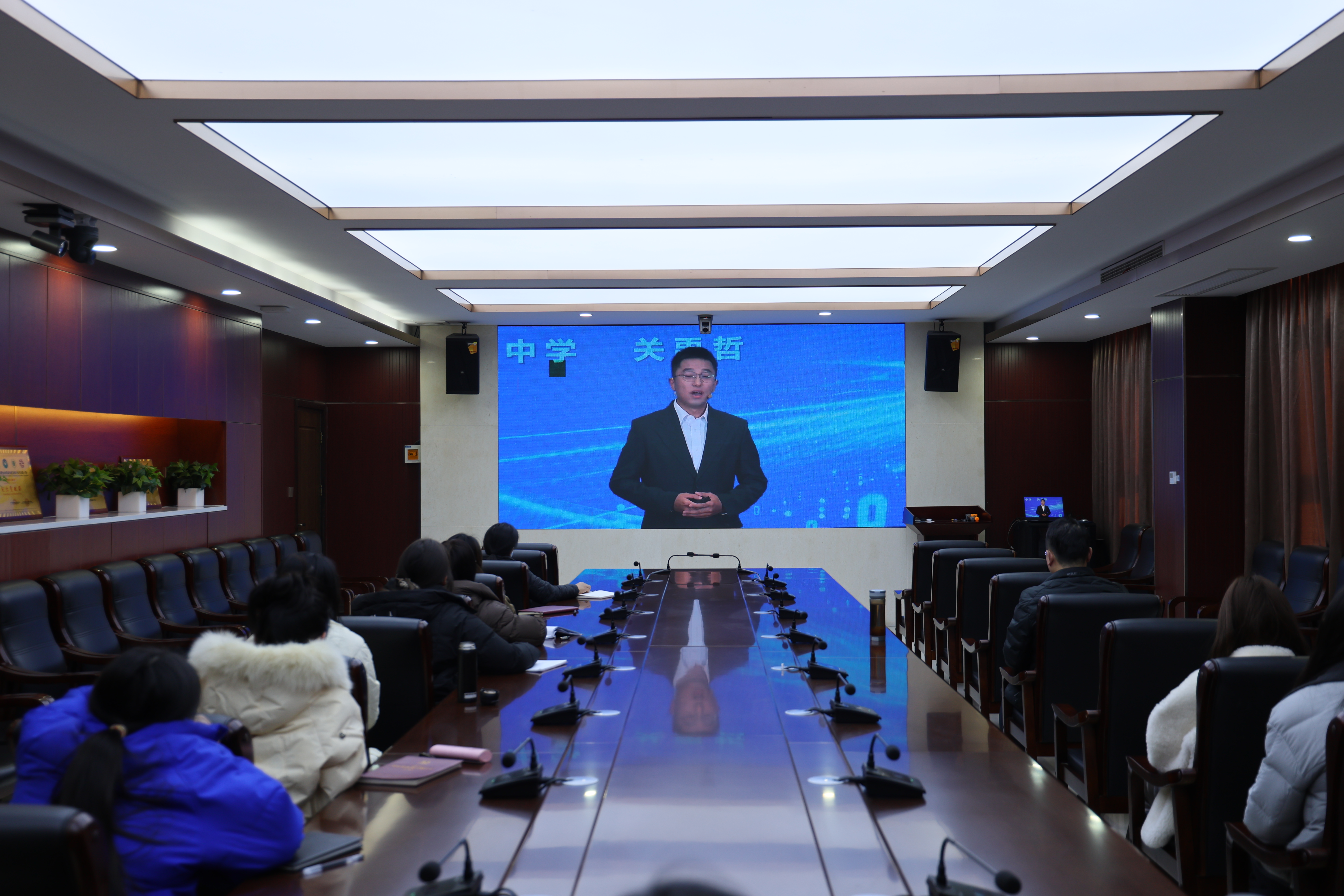 我校马克思主义学院教师集中观看党的二十届四中全会精神示范课